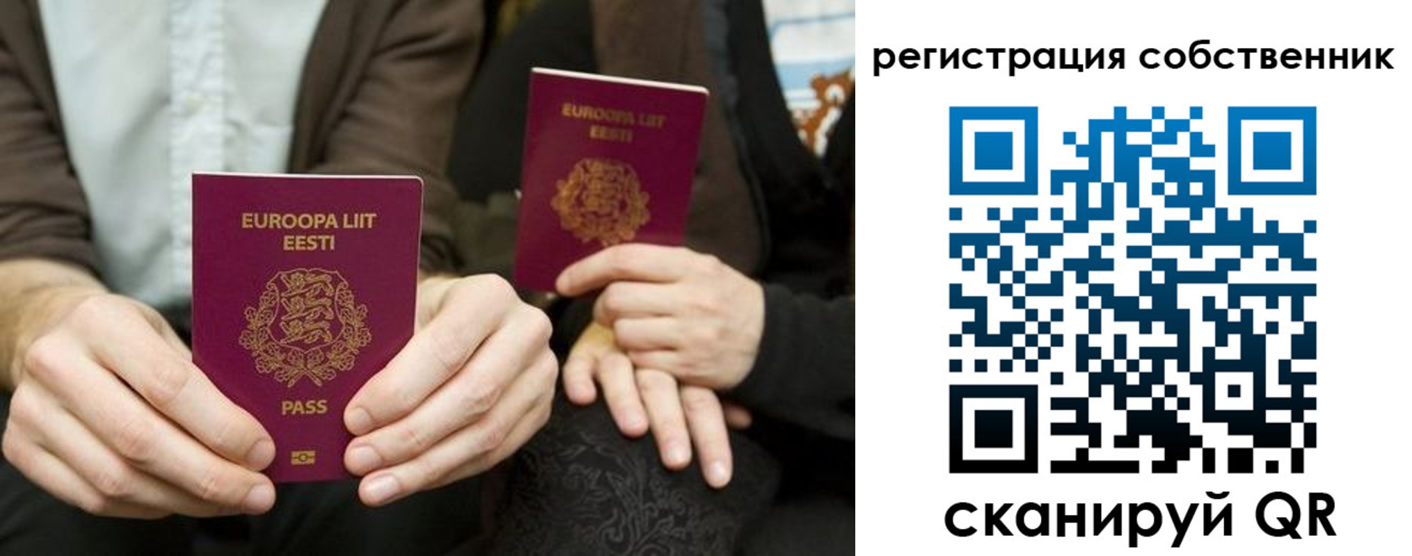 миграционный учет в Раменском