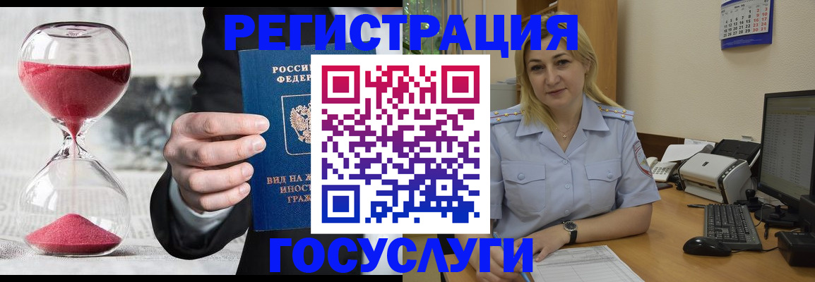 прописка в квартире в Раменском