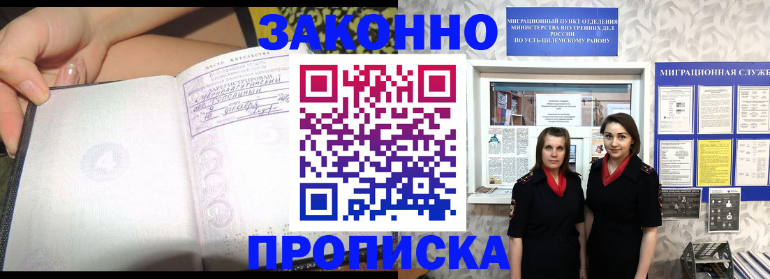 временная регистрация госуслуги в Раменском